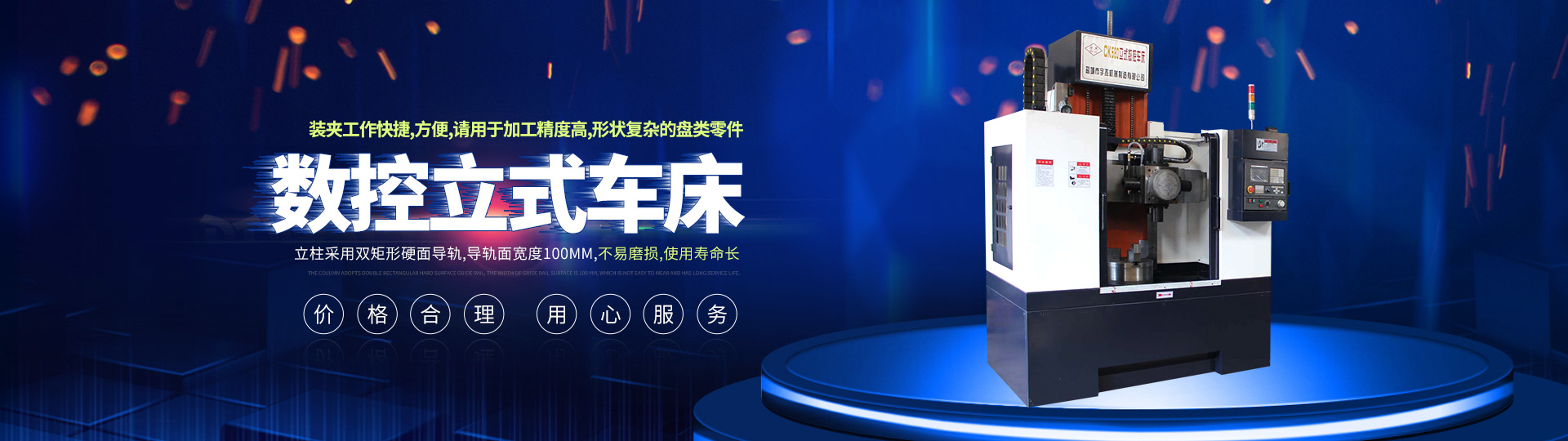 消防安裝